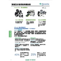 2026-03 星泰中文型錄-Novanta IMS 智慧型步進馬達 & 驅動器