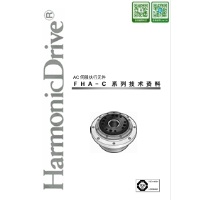 HarmonicDrive®-FHA-C系列技術資料-致動器_compressed.pdf
