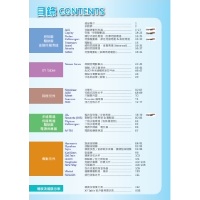 2023-08 星泰綜合目錄--整本