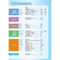 2026-03 星泰綜合目錄- 整本