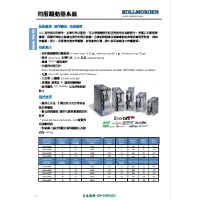 2026-03 星泰中文型錄-Kollmorgen 線性伺服馬達 & 無框馬達、步進馬達
