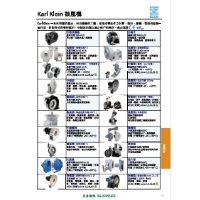 2026-03 星泰中文型錄-Karl Klein 鼓風機