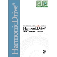 HarmonicDrive®-精密控制用減速機綜合型錄.pdf