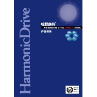 HarmonicDrive®-產品指南-1810版.pdf