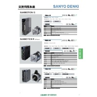 2026-03 星泰中文型錄-Sanyo Denki 步進、伺服系統