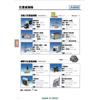 2026-03 星泰中文型錄-ASM 拉線式回授元件