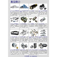 2026-03 星泰中文型錄-產品簡介
