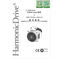 HarmonicDrive®-FHA-C mini系列+松下A6技術資料-rotary_fha_03_c.pdf