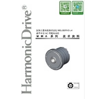 HarmonicDrive®-MMA系列技術資料-扁平中空AC伺服電動機-MMA系列-技術資料-支持三菱MELSERVO-J4.pdf