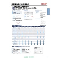 2026-03 星泰中文型錄-Copley 伺服驅動器、步進驅動器